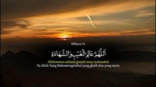 Allahumma aalimal ghoybi wasy syahaadati faathiros samaawaati wal ardh