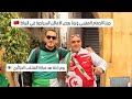 يوم راحة حمام مغربي و سياحة الجزائر المغرب