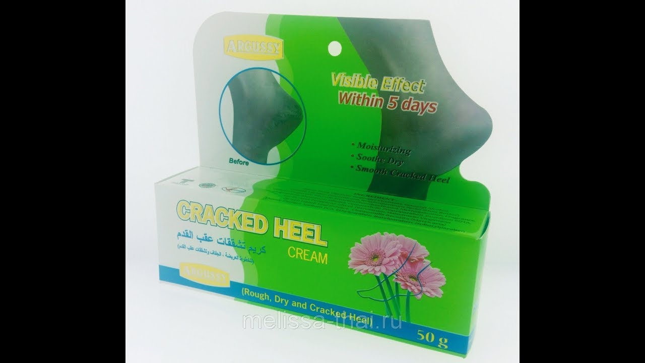 ⁣Крем для ног с экстрактом персидской ромашки, 50 гр. Таиланд