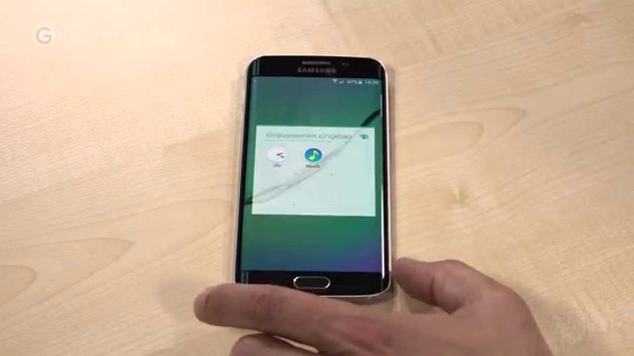 Samsung Galaxy S6 S6 Edge Und S6 Edge Tipp App Ordner Am Homescreen Erstellen Giga De Youtube