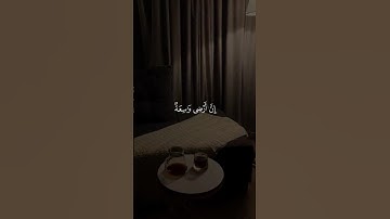 كل نفس ضاءقة الموت #القرآن_الكريم #تلاوة_خاشعة #تلاوة #السعودية #الصبر #quran