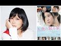 絢香、映画「人魚の眠る家」主題歌を歌う