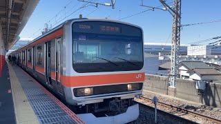 E231系(MU10編成)各駅停車 南船橋行き東京駅3番線発車(1127E)