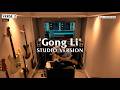 【Gong Li】Studio Version. RED HOT CHILI PEPPERS