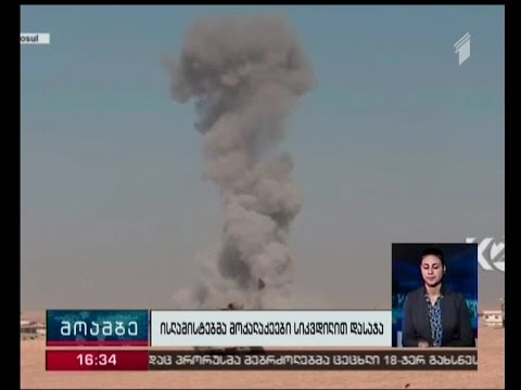 „ისლამური სახელმწიფოს\" მებრძოლებმა 284 ადამიანი სიკვდილით დასაჯეს