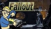 Fallout New Vegas Mr ハウスをイエスマンに交代させる所のゲームプレイ動画 Youtube