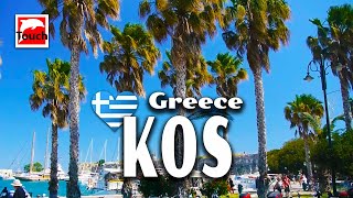 KOS (Κως), Greece 🇬🇷 Best Travel videos #TouchGreece INEX