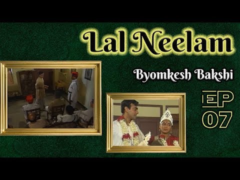 Byomkesh Bakshi : Ep#7 - Laal Neelam