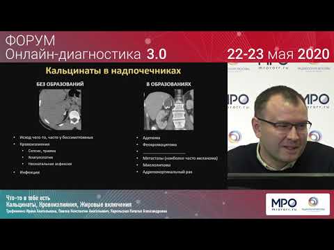 Бейне: Сүт безіндегі кальцинация жойылуы мүмкін бе?