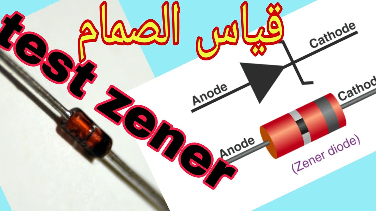 how to test diode zener YouTube