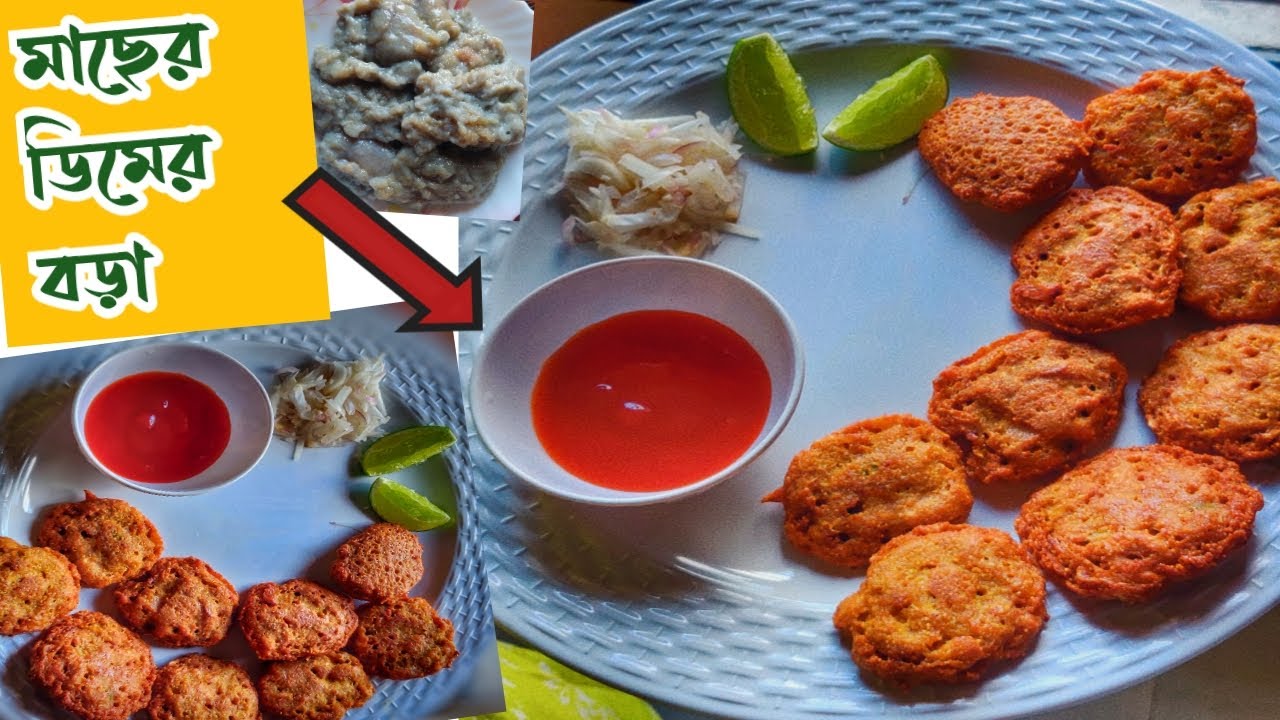 Fish egg pakora Macher dimer bora recipe by Mom's Rosui YouTube