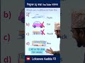 रेल आयो