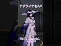 アグライアを美しく撮るマダムヘルタ【崩壊スターレイル】