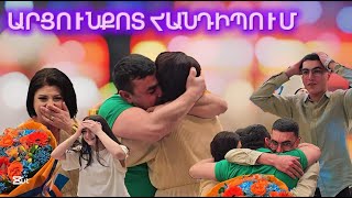 Download Lagu ՄԵԳ ԱՆԱԿՆԿԱԼ:Քեռին եկել է Եվրոպայից զորացրված զինվորի հենց բանակի քեֆին,բայց ոչ-ոք տեղյակ չէ։ MP3