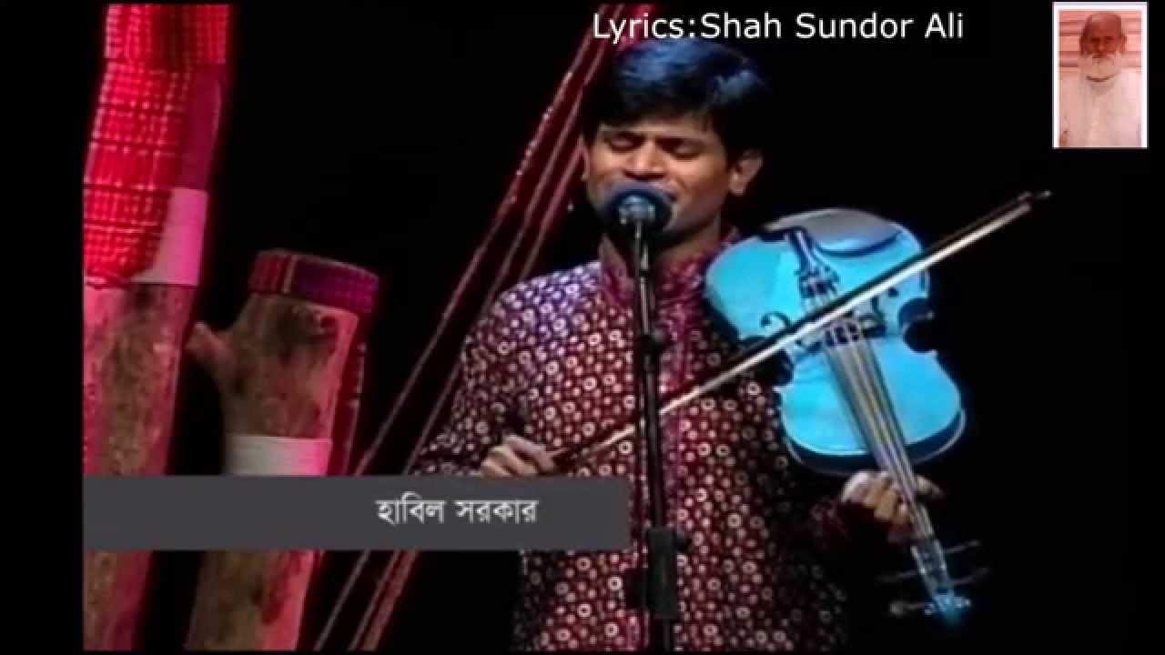BAUL Hobil Sorker  Prem Bazare        Bangla Folk Song 2014