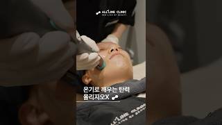 처진피부, 거친 피부결 치트키 #올리지오X