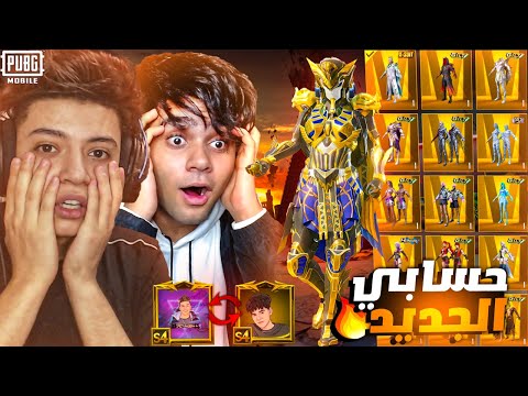 مؤمنز بيتحدي سبايسي