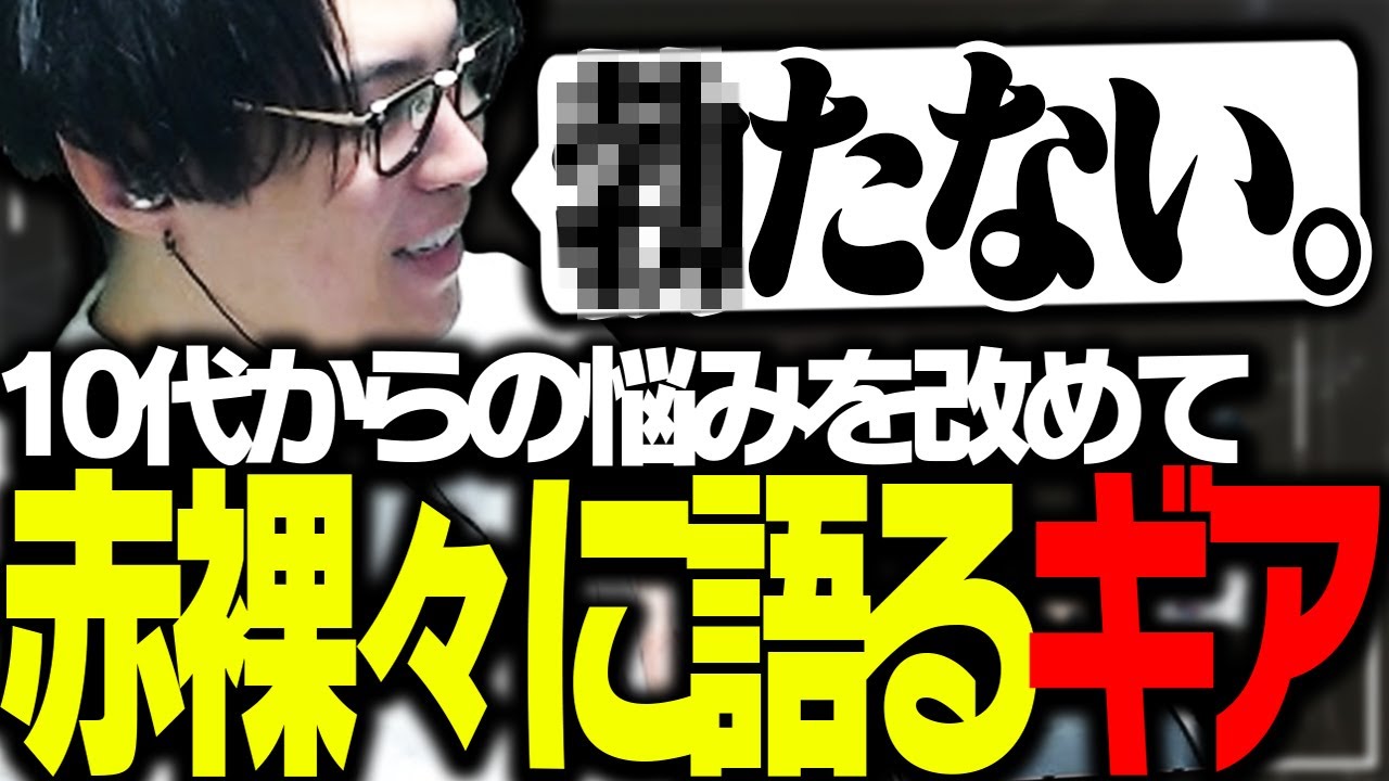 10代からの悩みを改めて赤裸々に語るSPYGEA【オーバーウォッチ 2】