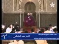 رواة الموطأ وترجمة يحيى بن يحيى الليثي الشيخ سعيد الكملي