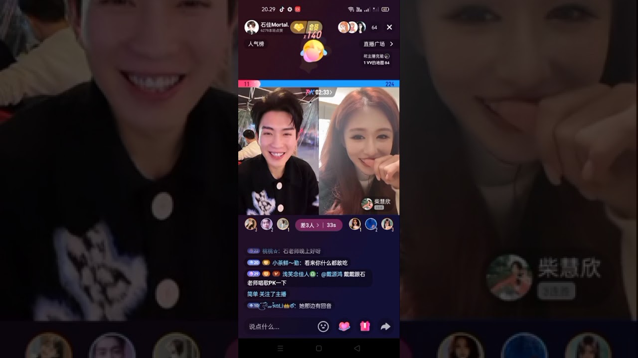 Live streaming with chai huixin just a moment 