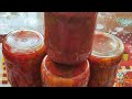 Ароматное лечо. Супер вкус.