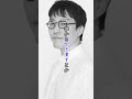 【名言】成田悠輔〈日本は不思議な国〉#shorts #shortvideo #名言 #人生