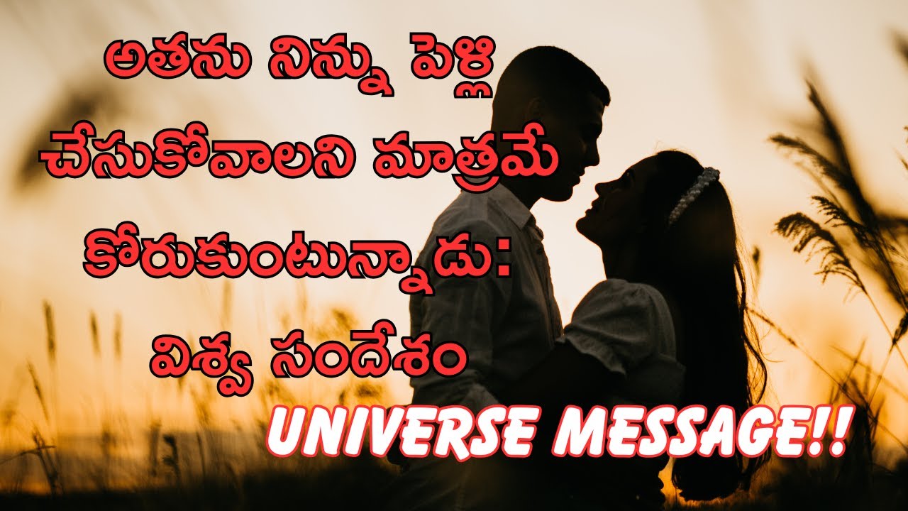 (1% ఎంపికైన వారికి మాత్రమే) 2025 కా విశ్వ సందేశం | ప్రేమ దేవుడిని ఆకర్షించే మీ భాగస్వామి