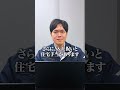 え、、なんで、、？ #会社 #現場仕事 #ドッキリ