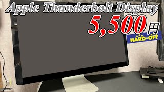 apple Thunderbolt Display 27インチ ※難あり Apple Thunderbolt Display 27