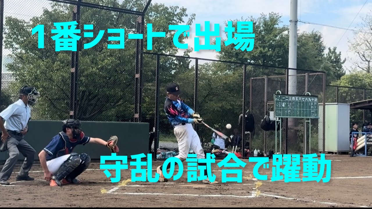 暁結成当時を思わせるエラーだらけの泥試合。