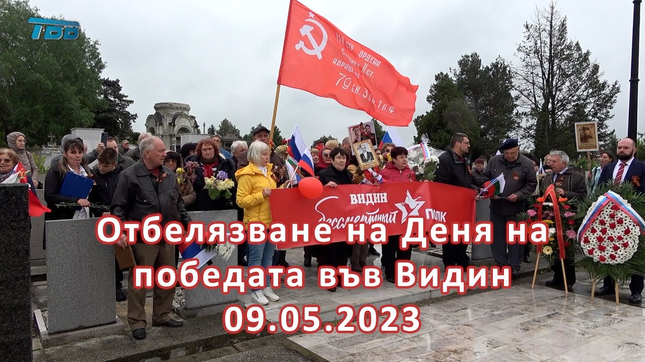 09 05 2023 YouTube 09-05-2023-youtube