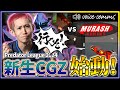【Voice Comms】新生CGZ始動! vs Murash Gaming 【Predator League 2024 2回戦】