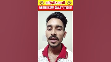 अग्निवीर आर्मी Written Exam Qualify Student