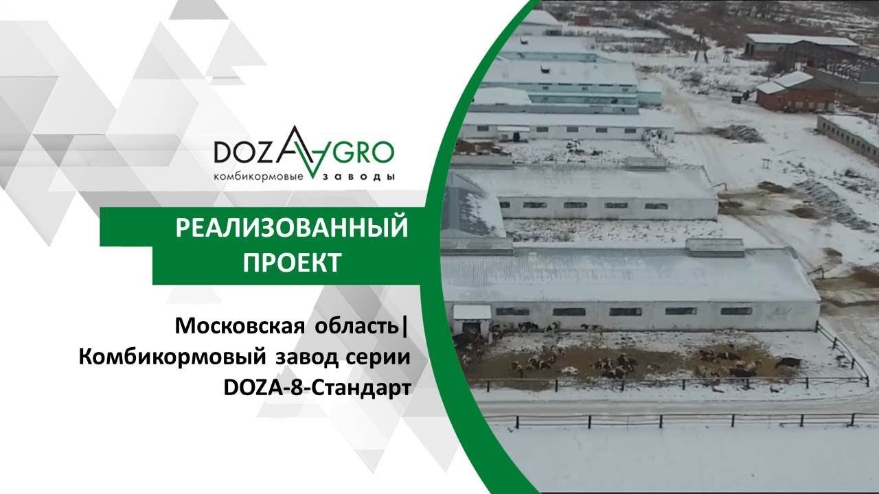 Комбикормовый Завод Воронеж Проспект Труда Магазин Комбикормовый Завод Воронеж Проспект Труда Магазин