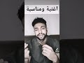 الظلم عند اللة ظلمة جديد فهيمة عبداللة 2022 كلمات وألحان الشاعر ود نمر