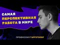 Как стать хорошим таргетологом. Сколько реально заработать (личный опыт)