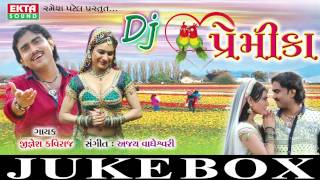 Jo Baka Jo Chaka New Gujarati Dj Song 2015 Jignesh Kaviraj Dj Premika Romantic Songs