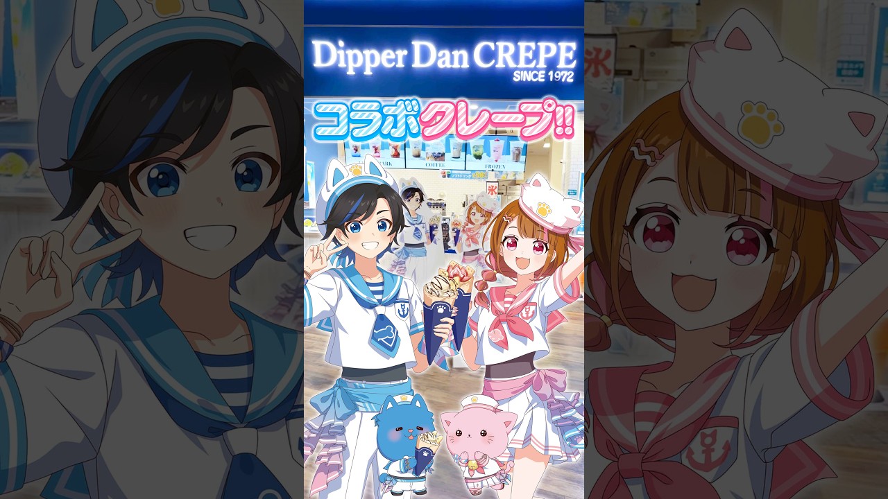 ちろぴのディッパーダンクレープコラボに行ってみた！⚓ #ちろぴの