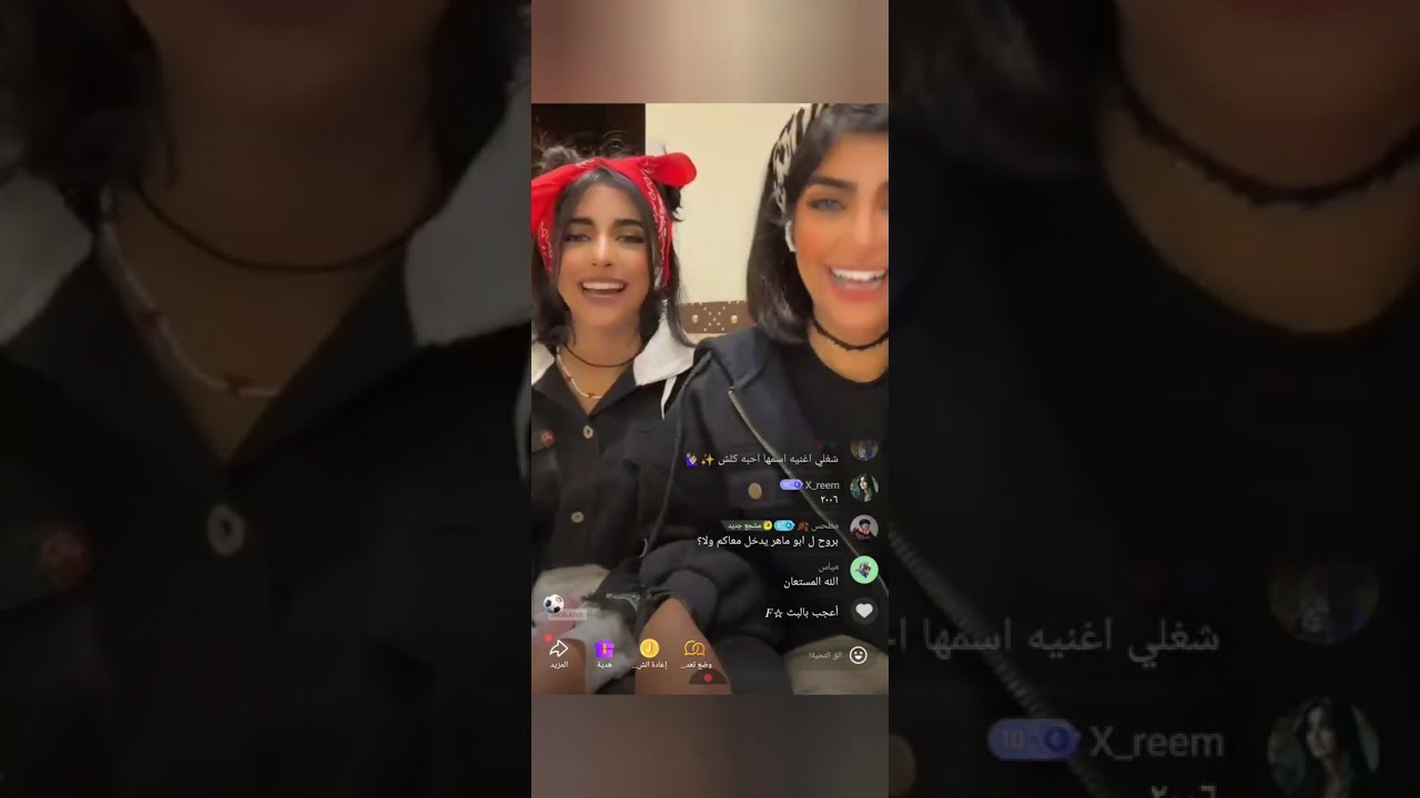 بث انتصار الشريف وبناتها//قست مع زيادة 27/1/2026