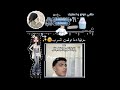 بدلعكم فديوهات عشان العطله 