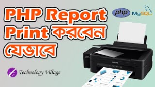 How to Print Report in PHP | Print Option in PHP | Print Page Using JavaScript