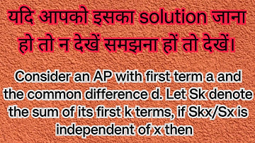 Consider an AP with first term a and the common difference d. Let S k  denote the sum of its first k