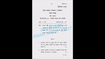 BPSC-132 JUNE 2023, Previous Year Question Paper #amanstudyswot #ignou #bag #exam