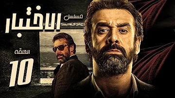 تلقاءي غسيل ملابس تسع Weaken Jabeth Wilson beside مسلسل الاختيار ٢ الحلقه ١٠ Egyptian Pounding Destruction تلقاءي غسيل ملابس تسع Weaken Jabeth Wilson beside مسلسل الاختيار ٢ الحلقه ١٠ Egyptian Pounding Destruction