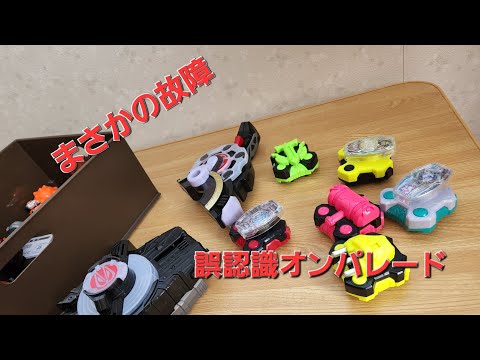 DX プロバイダーベース　※不具合あり 助けて)発売して1ヶ月で故障。DXデザイアドライバーの調子が悪い
