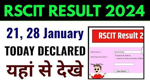 rscit result 2024 kaise dekhe, rscit 21 January and 28 January result 2024 kaise check kare, RSCIT