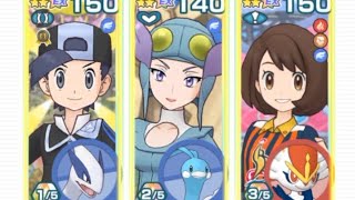 Pokemon Masters Ex: Barry's Damage Challenge (Flying Weak, Single Target) Obtained 2.5M Points