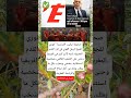 صحيفة ليكيب الفرنسية فوزي لقجع الرجل القوي في كرة القدم المغربية لديه تأثير كبير في إفريقيا