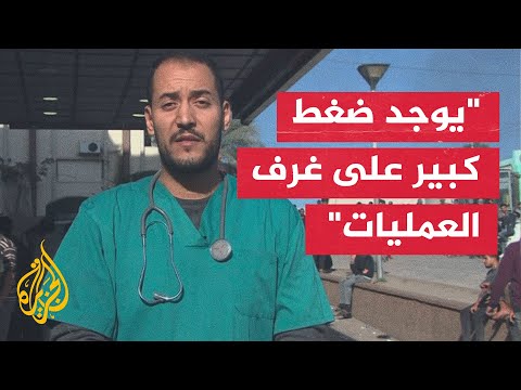 طبيب طوارئ في مستشفى ناصر: أعداد هائلة من الجرحى تتوافد على المستشفى بخان يونس