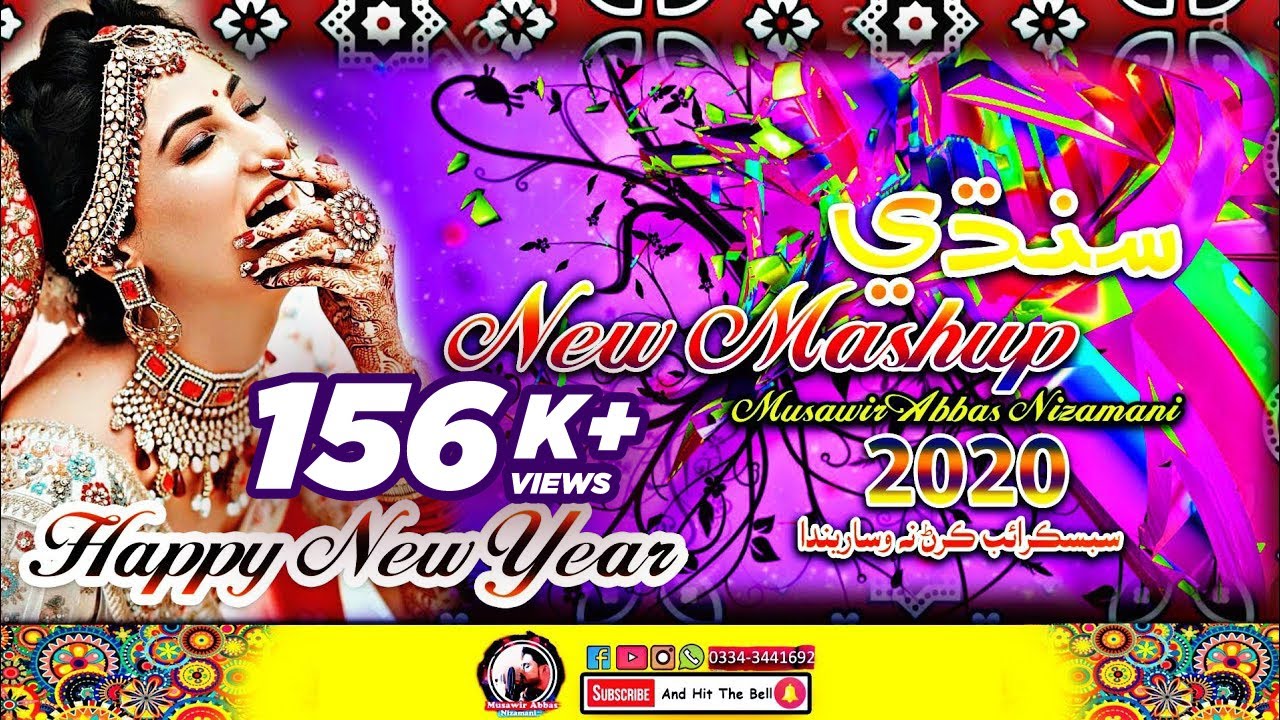sindhi songs sindhi songs